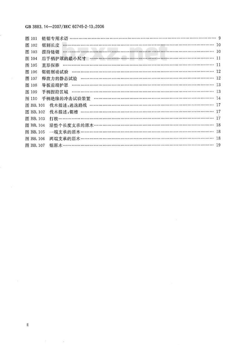 GB 3883.14-2007 手持式电动工具的安全 第二部分：链锯的专用要求