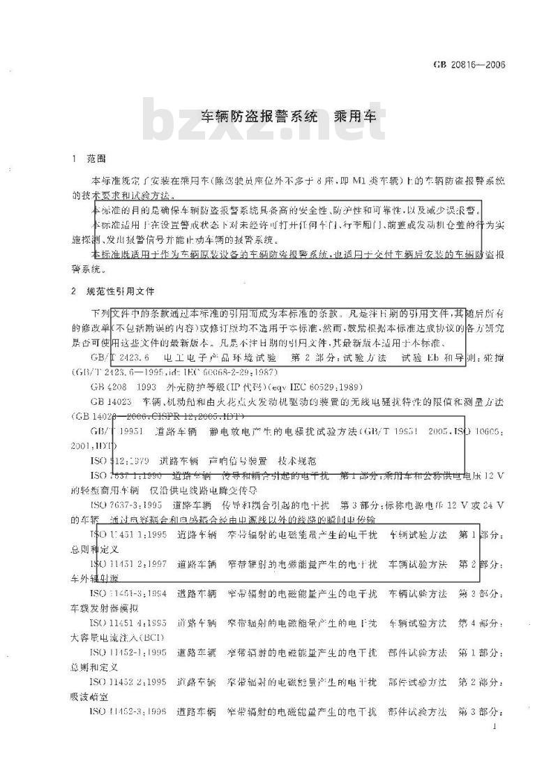GB 20816-2006 车辆防盗报警系统 乘用车