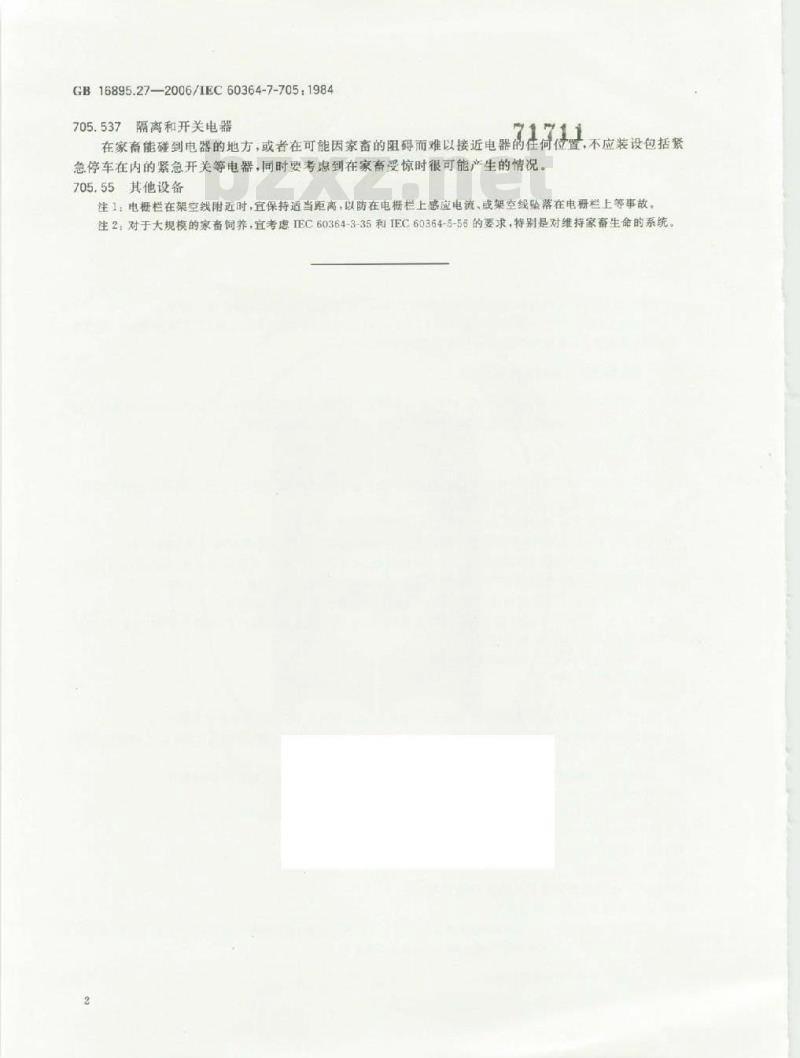 GB 16895.27-2006 建筑物电气装置 第7部分:特殊装置或场所的要求 第705节:农业和园艺设施的电气装置