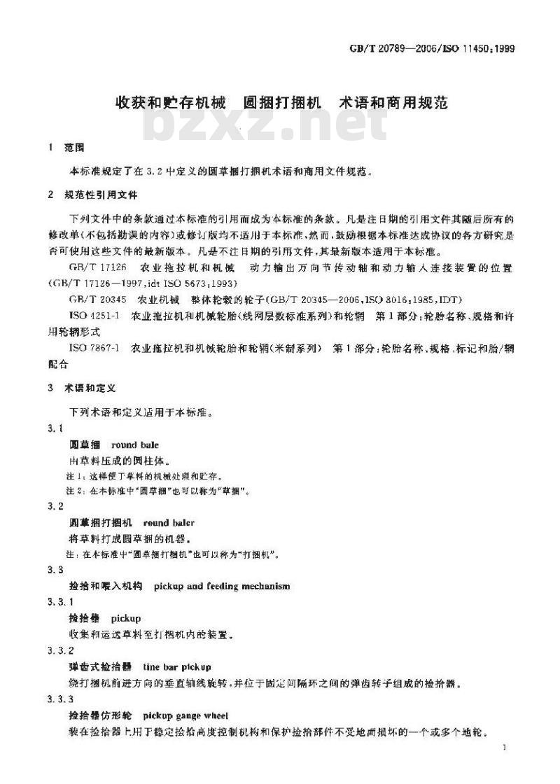 GB/T 20789-2006 收获和贮存机械 圆捆打捆机 术语和商用规范