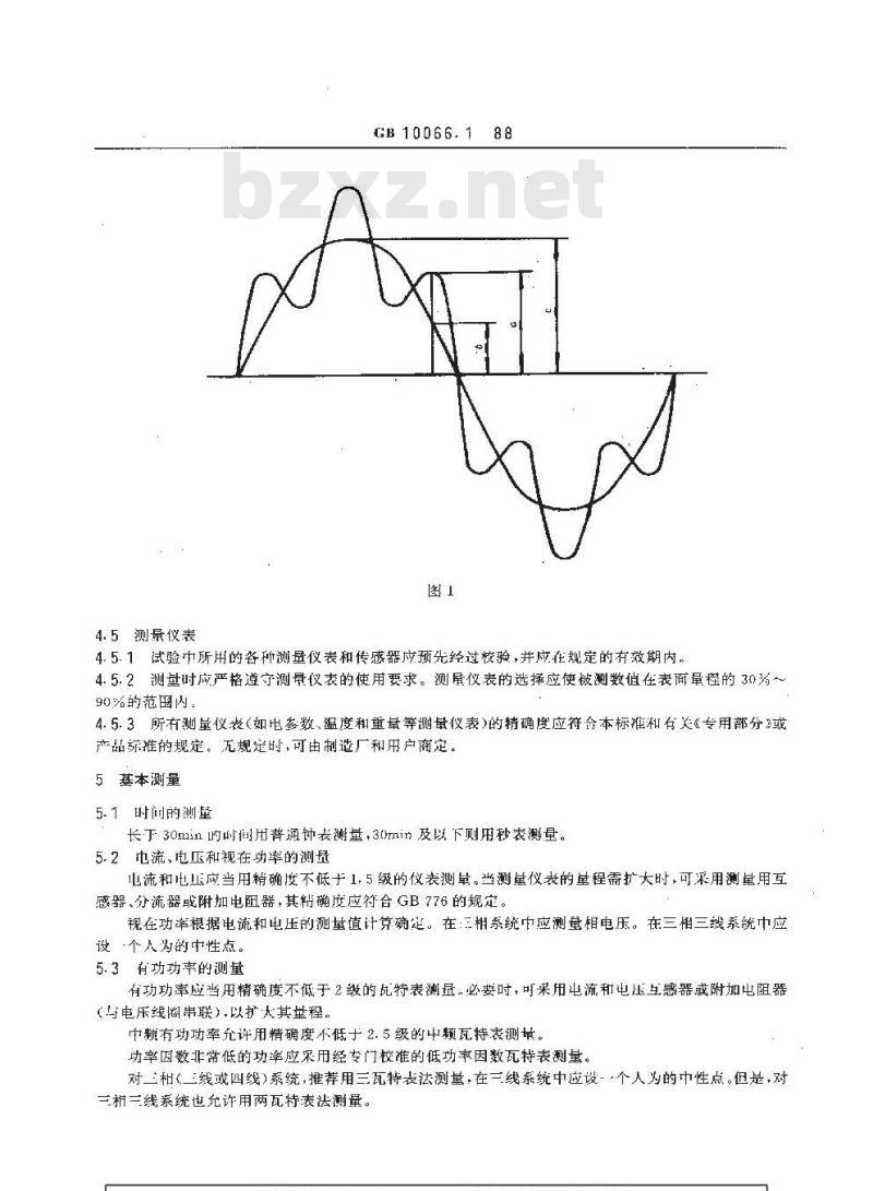 GB 10066.1-1988 电热设备的试验方法 第1部分:通用部分