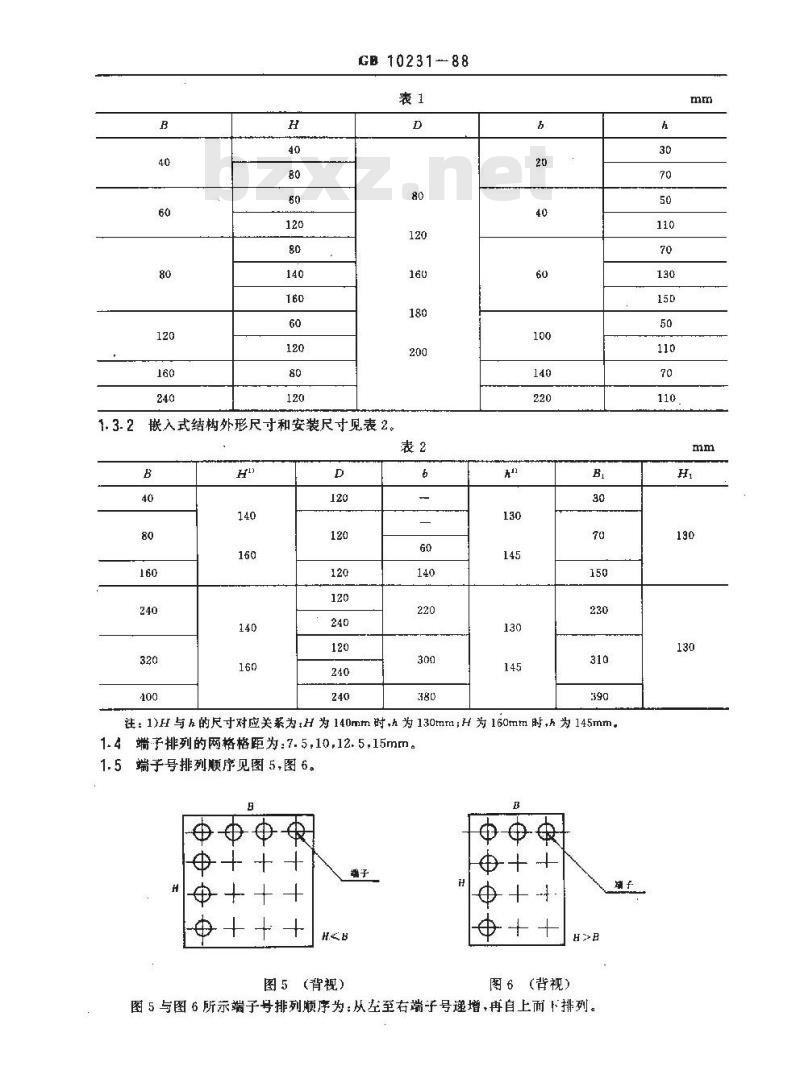 GB/T 10231-1988 保护继电器的结构型式与基本尺寸系列