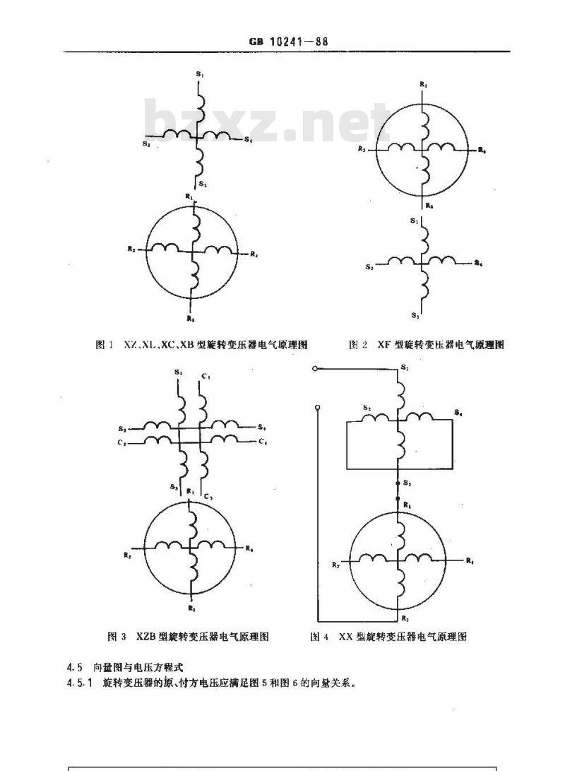 GB 10241-1988 旋转变压器通用技术条件