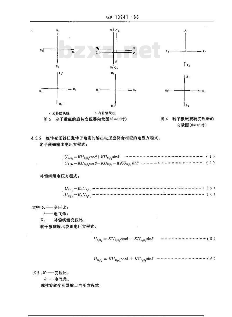 GB 10241-1988 旋转变压器通用技术条件