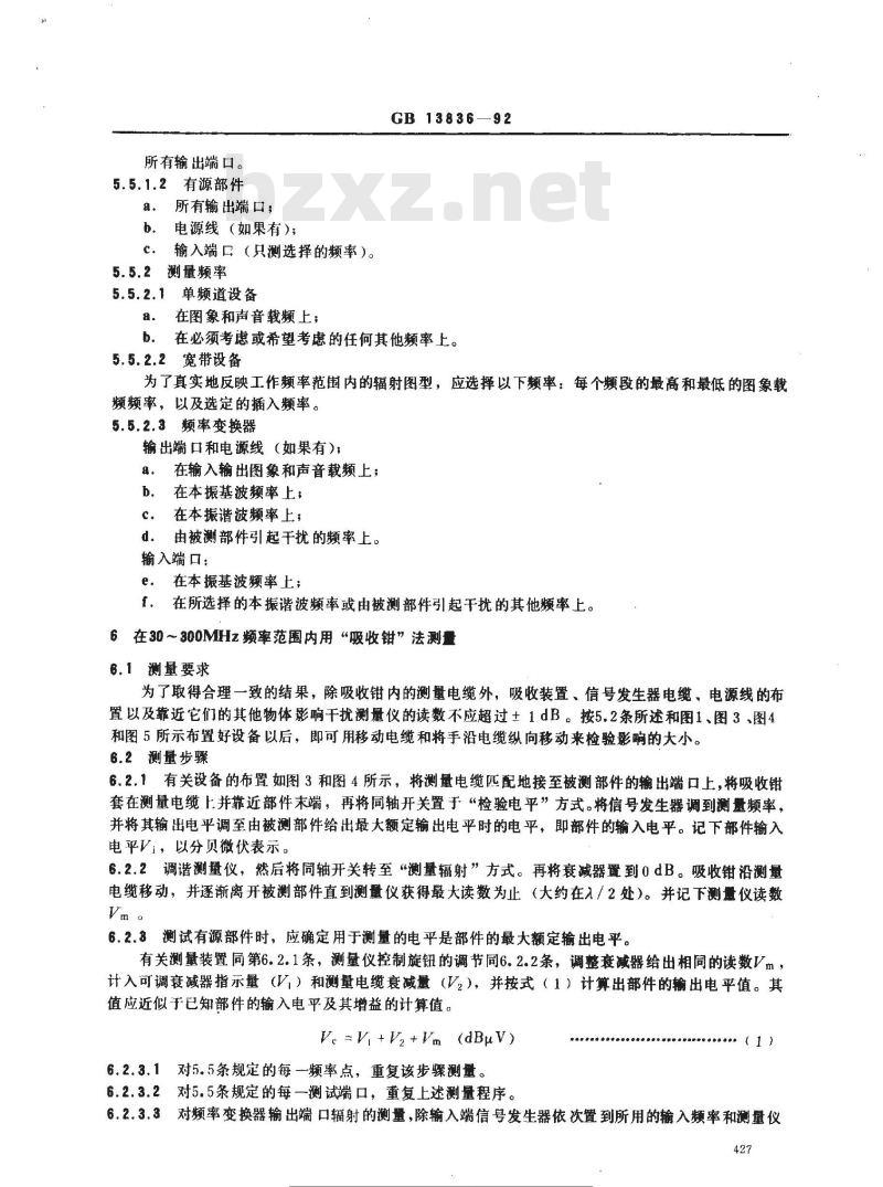 GB 13836-1992 30MHz-1GHz声音和电视信号的电缆分配系统设备与软件辐射干扰 特允许值和测量方法