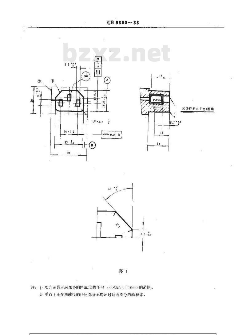 GB 9393-1988 STZ3型电子测量仪器用连接器