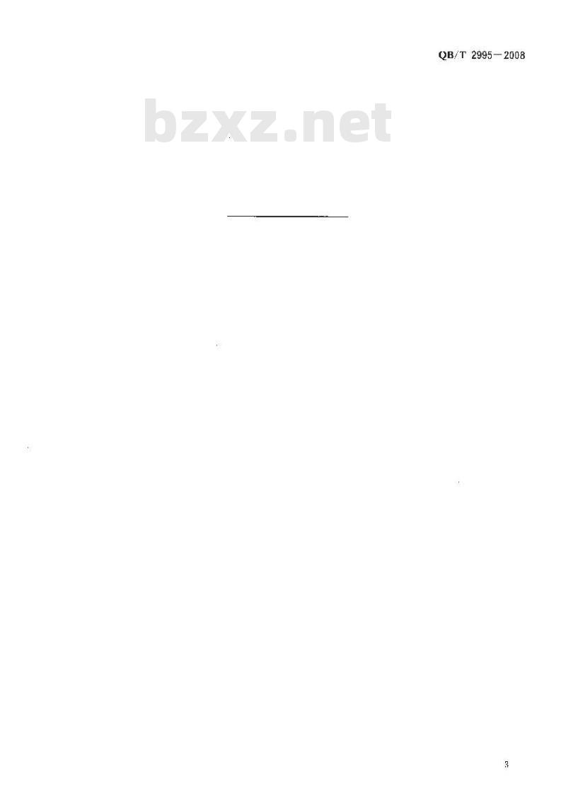 QB/T 2995-2008 银箔