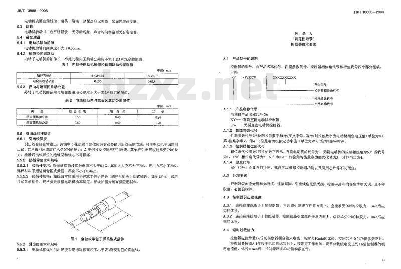 JB/T 10888-2008 电动自行车及类似用途用电动机 技术要求