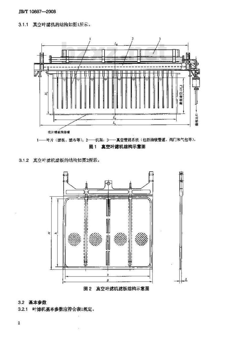 JB/T 10887-2008 真空叶滤机