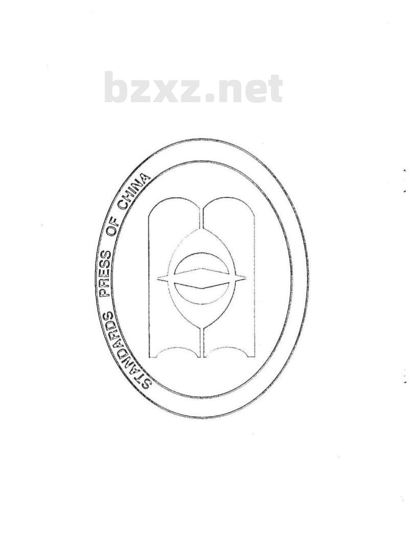GB/T 1192-2008 农业轮胎技术条件