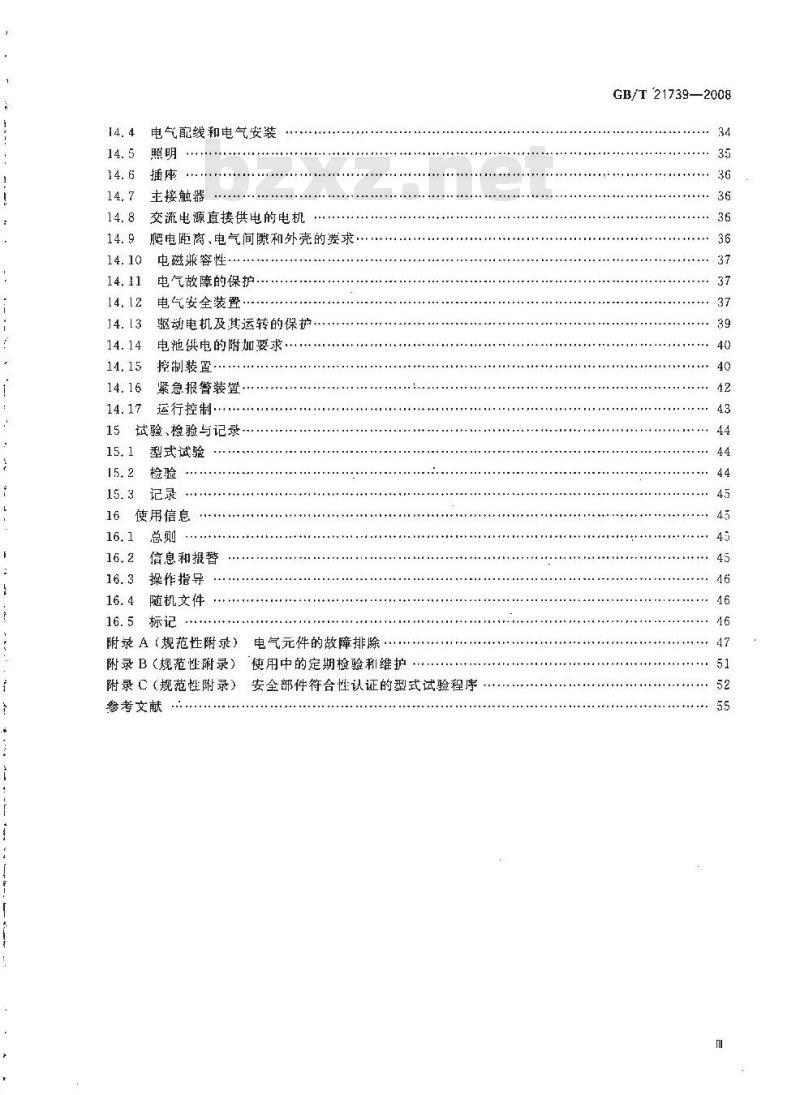 GB/T 21739-2008 家用电梯制造与安装规范