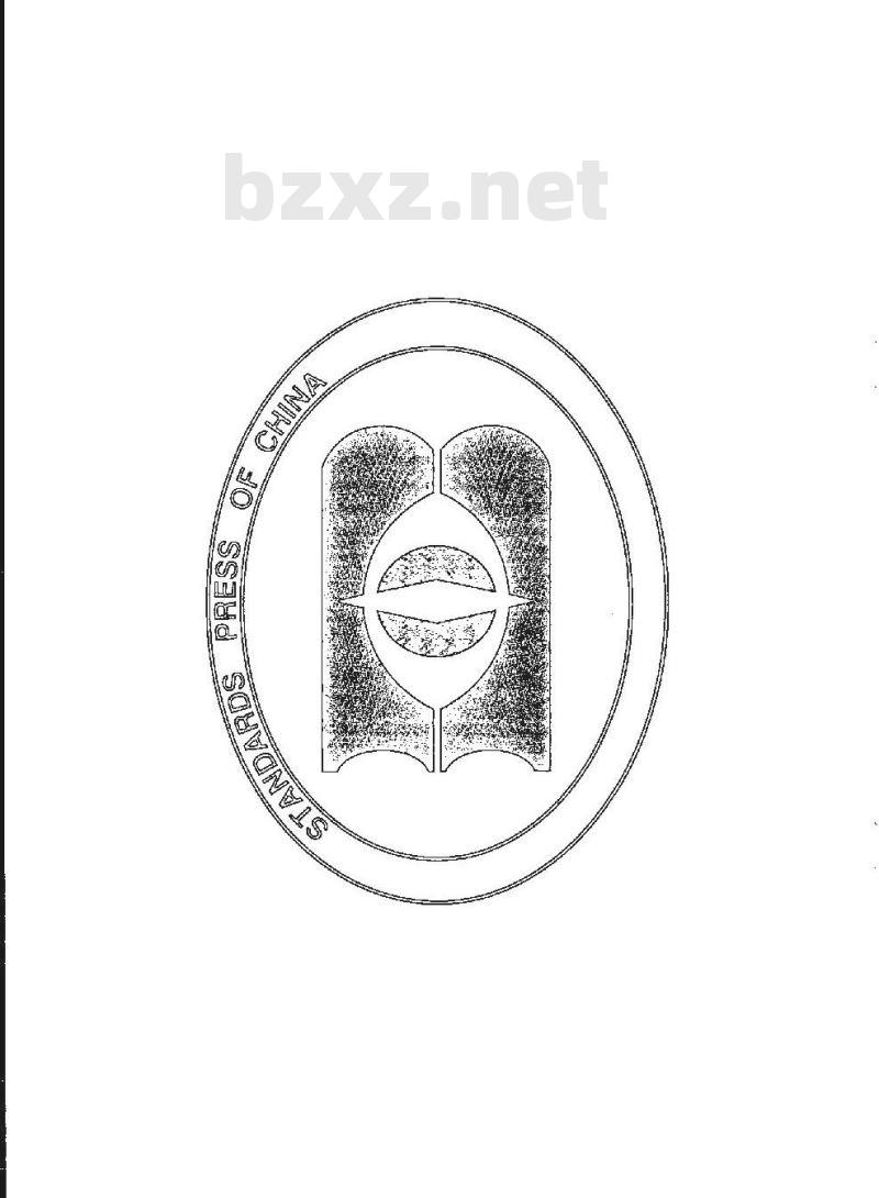GB/T 20014.5-2008 良好农业规范 第5部分：水果和蔬菜控制点与符合性规范