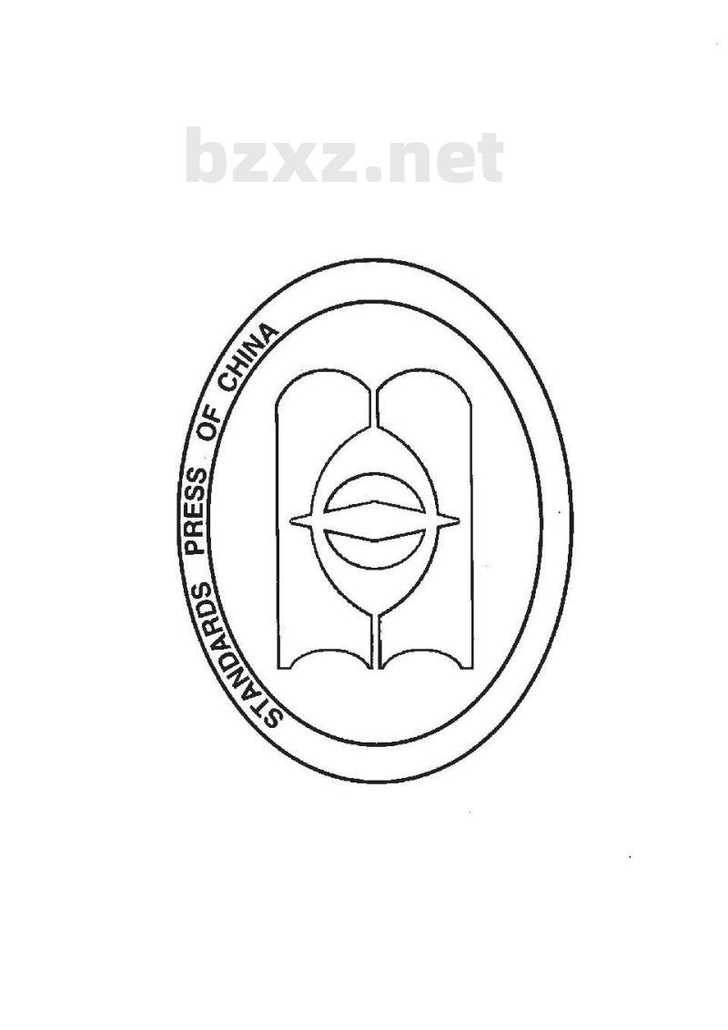 GB/T 4074.4-2008 绕组线试验方法 第4部分：化学性能