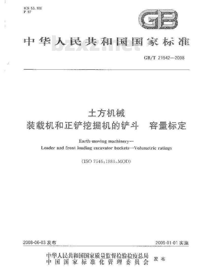 GB/T 21942-2008 土方机械 装载机和正铲挖掘机的铲斗 容量标定