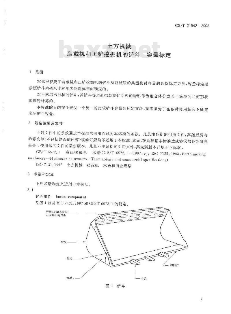 GB/T 21942-2008 土方机械 装载机和正铲挖掘机的铲斗 容量标定