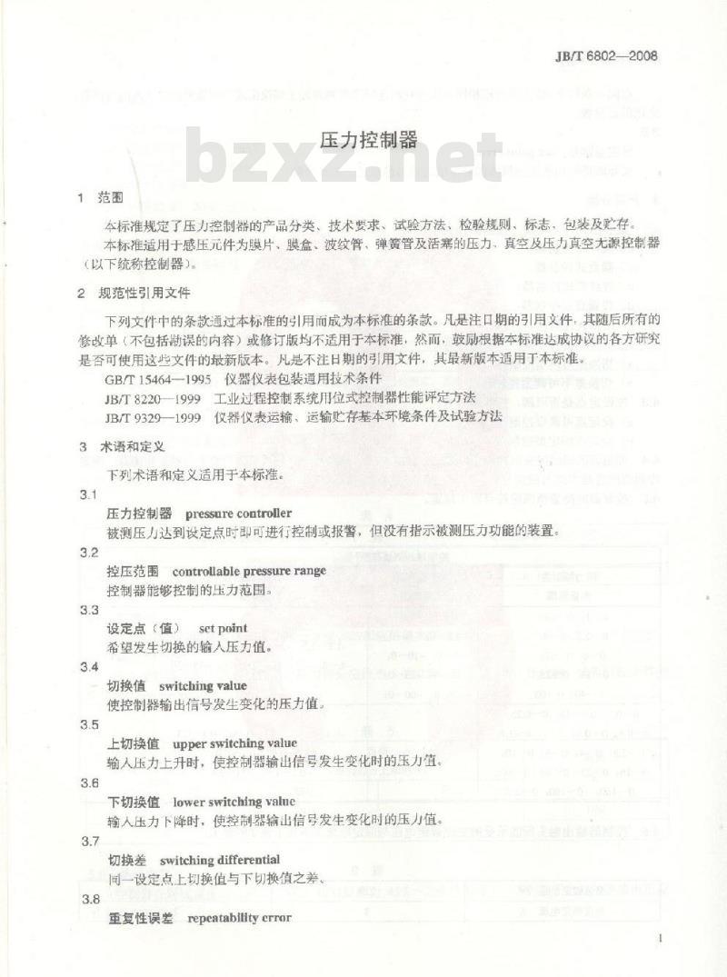 JB/T 6802-2008 压力控制器
