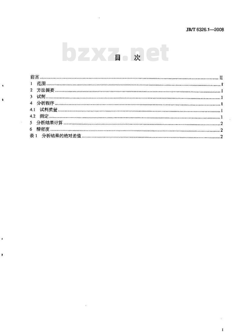 JB/T 6326.1-2008 镍铬及镍铬铁合金化学分析方法 第1部分：镍的测定