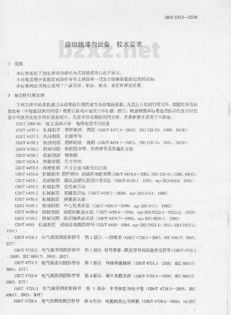 JB/T 5813-2008 绕组线漆包设备 技术要求
