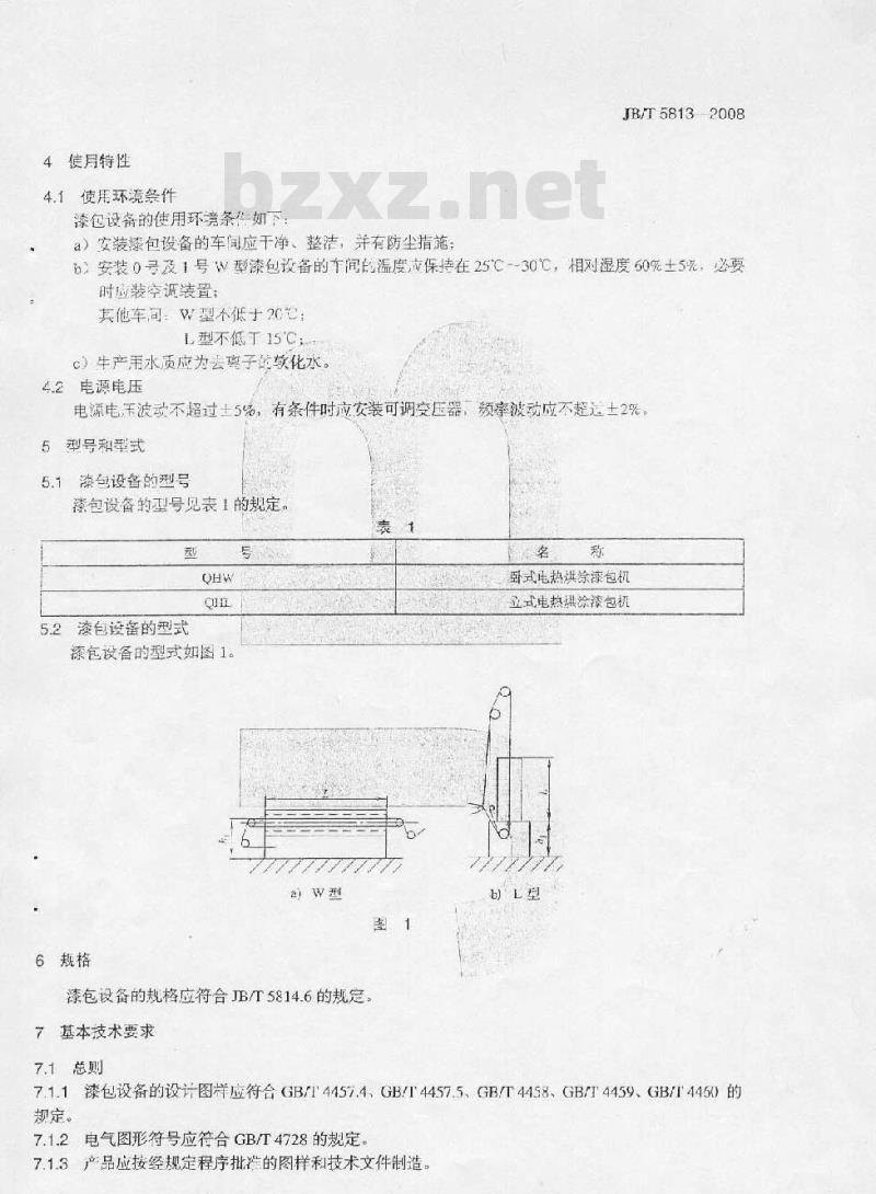 JB/T 5813-2008 绕组线漆包设备 技术要求