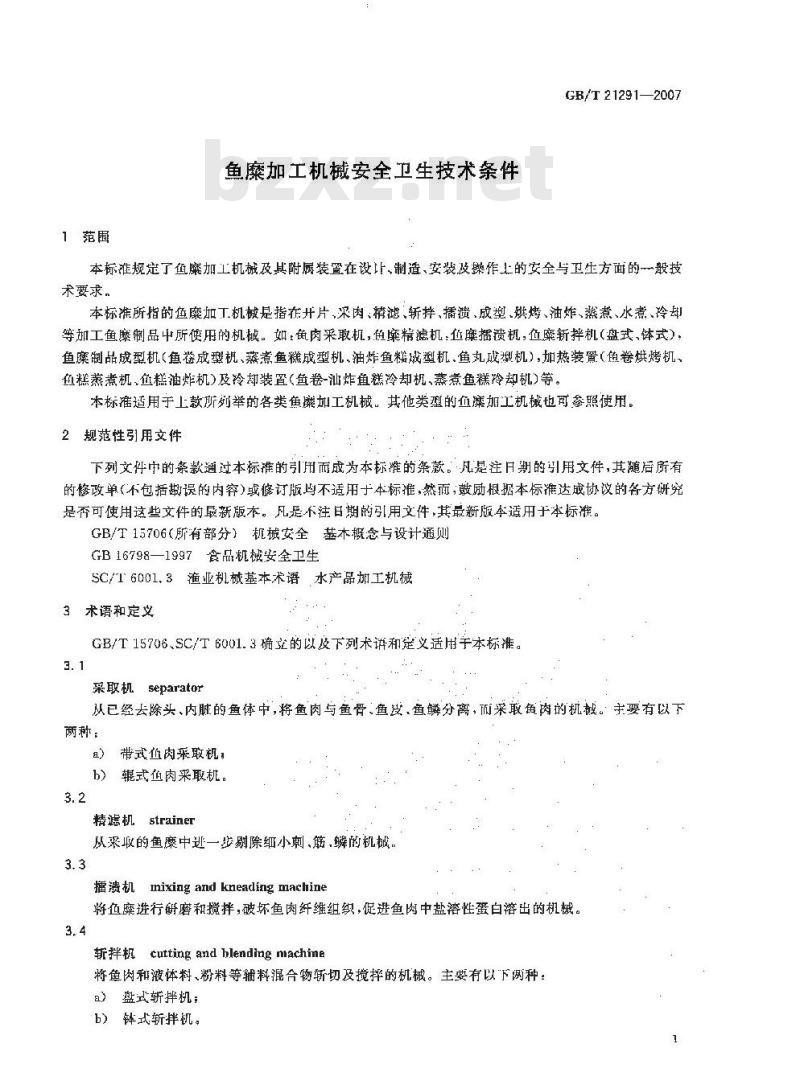 GB/T 21291-2007 鱼糜加工机械安全卫生技术条件