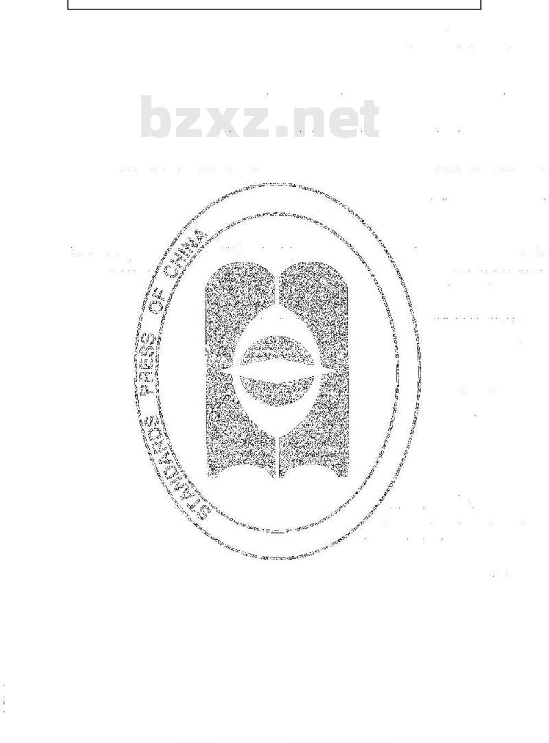 GB/T 21438-2008 栉孔扇贝 亲贝
