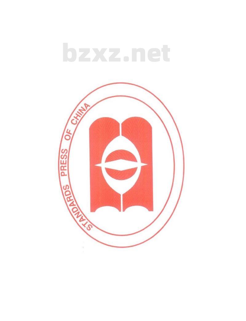 GB/T 21394-2008 道路交通信息服务 信息分类与编码