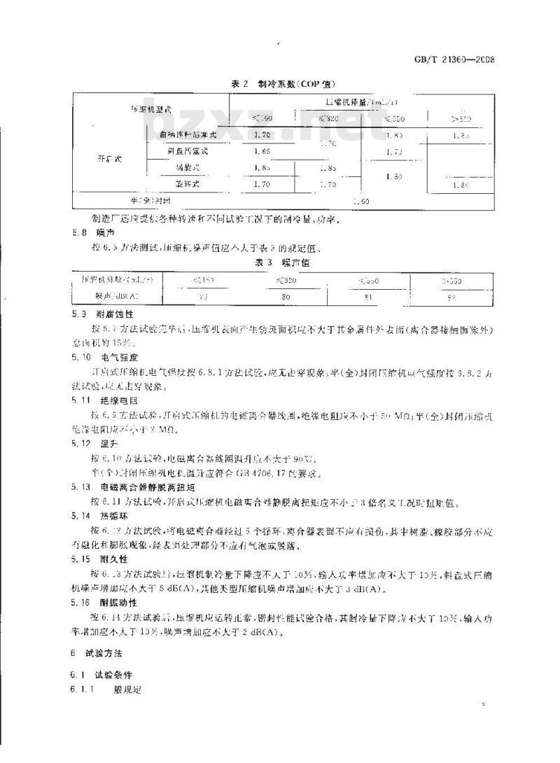 GB/T 21360-2008 汽车空调用制冷剂压缩机