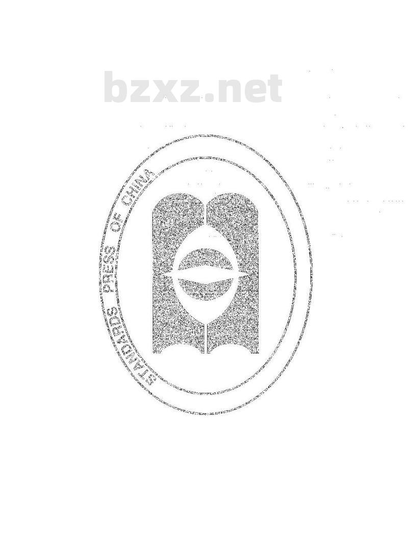 GB/T 21217.1-2007 电气用波纹纸板和薄纸板 第1部分：定义、命名及一般要求