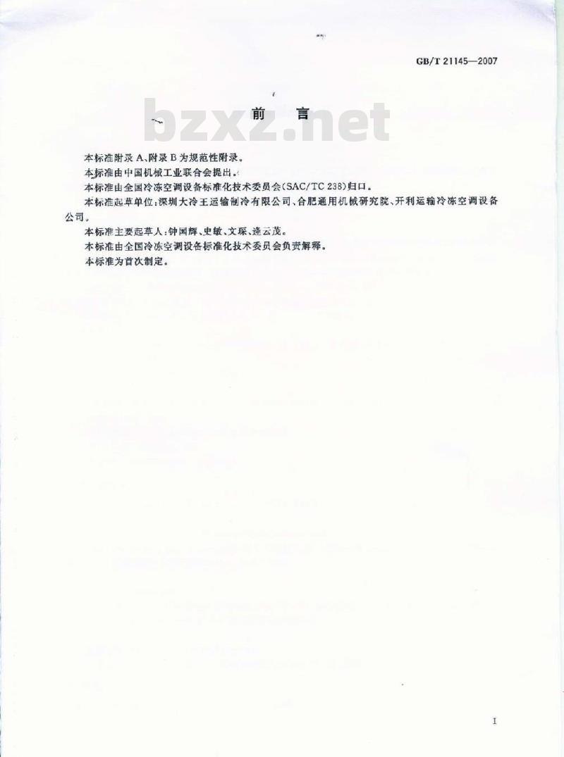 GB/T 21145-2007 运输用制冷机组