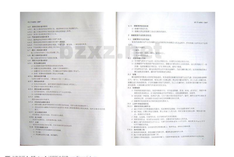 SY/T 6696-2007 储罐机械清洗作业规范