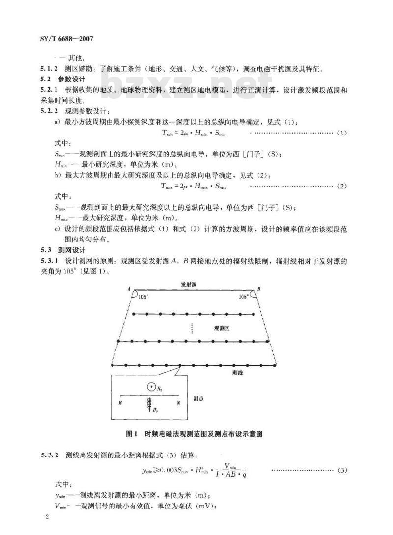 SY/T 6688-2007 时频电磁法勘探技术规程