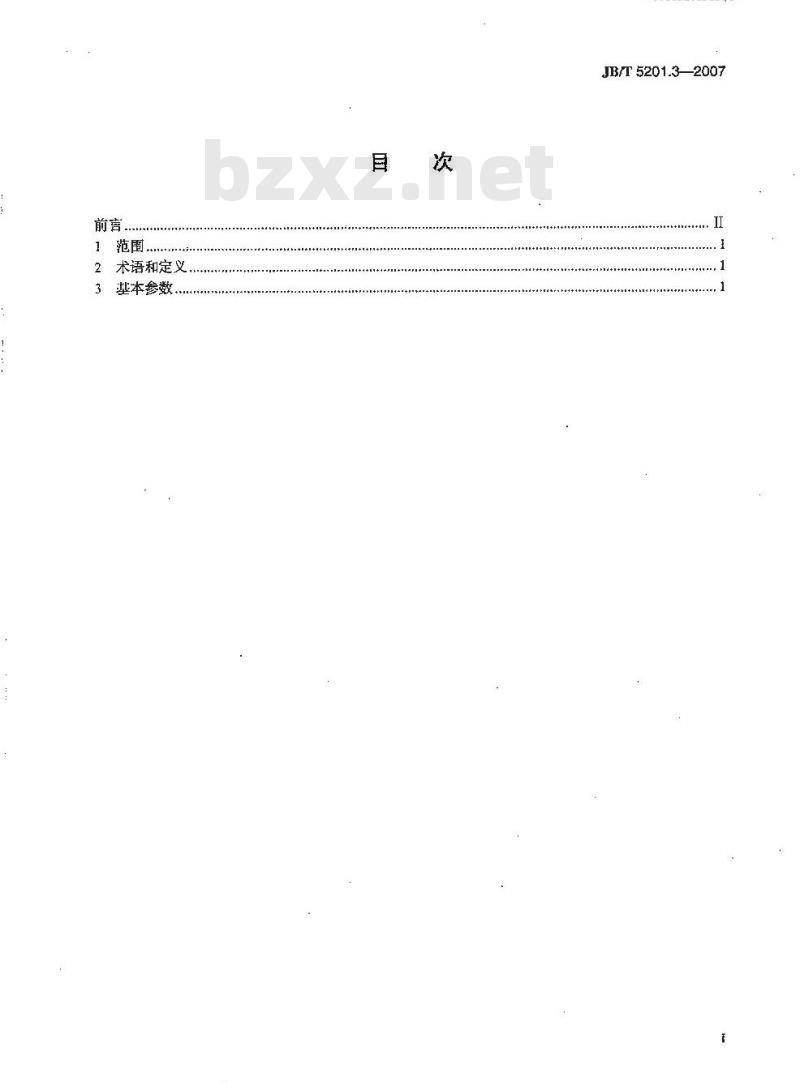 JB/T 5201.3-2007 滚丝机 第3部分：基本参数