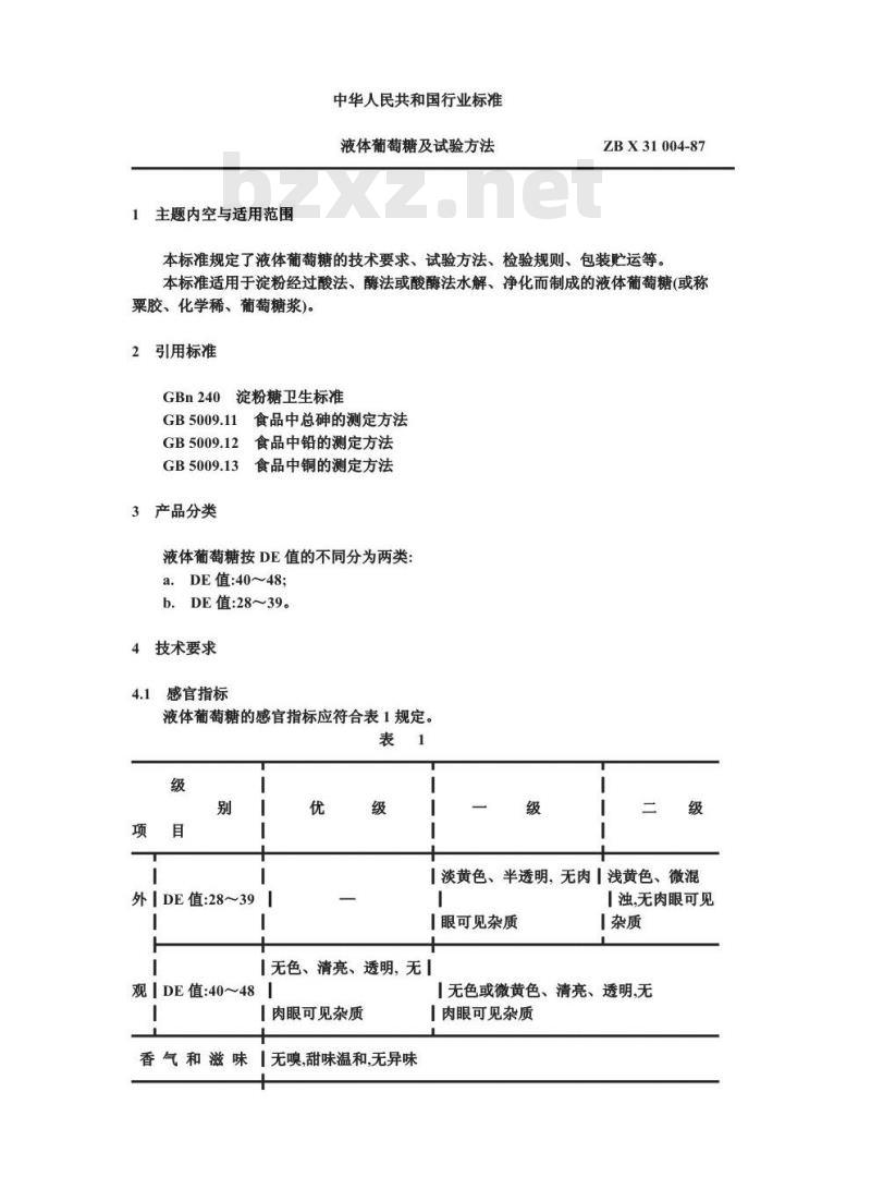 ZB X 31004-1987 液体葡萄糖及其检验方法