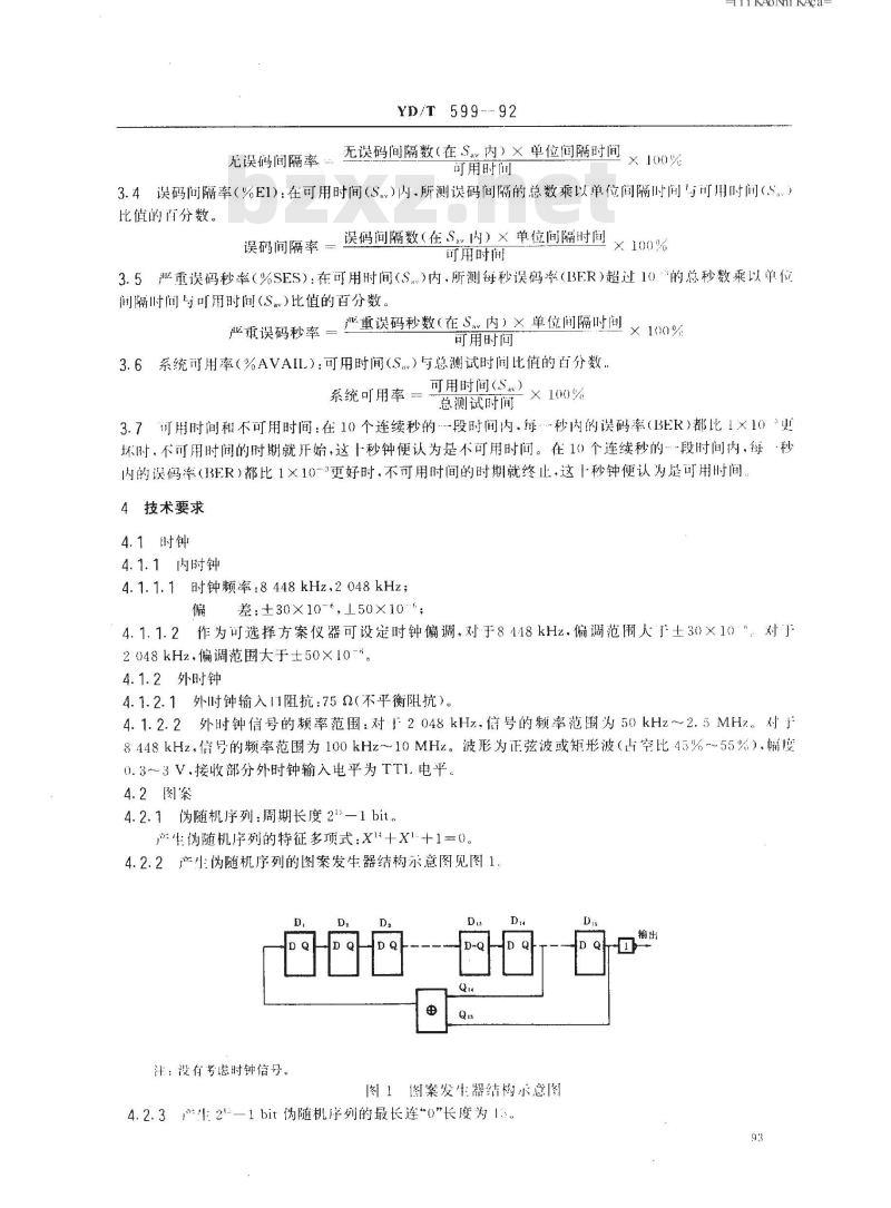 YD/T 599-1992 2048 8448 Kbit/s 误码分析仪 技术条件