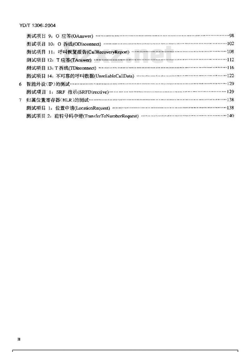 YD/T 1306-2004 800MHz CDMA数字蜂窝移动通信网无线智能网(WIN)阶段1:预付费业务测试方法