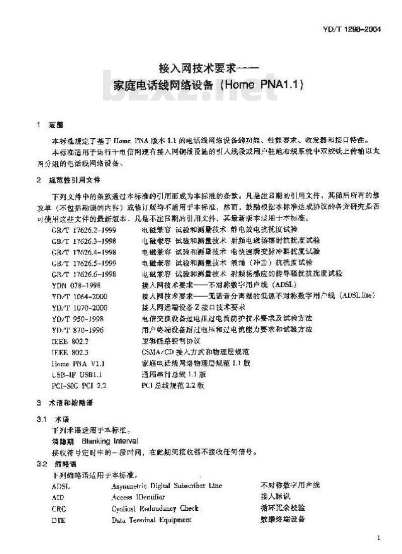 YD/T 1298-2004 接入网技术要求——家庭电话线网络设备(Home PNA1.1)