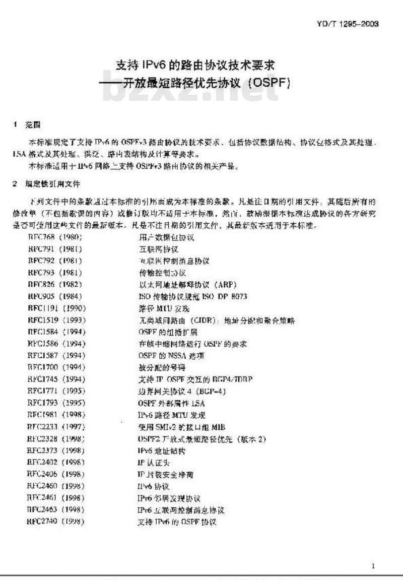 YD/T 1295-2003 支持IPv6的路由协议技术要求——开放最短路径优先协议(OSPF)