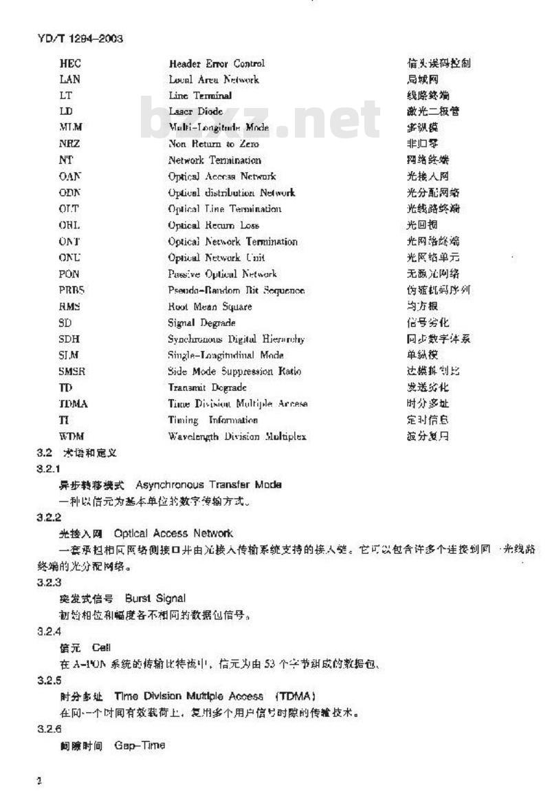 YD/T 1294-2003 ATM无源光网络(A-PON)光收发模块技术要求——155Mb/s突发式收发模块