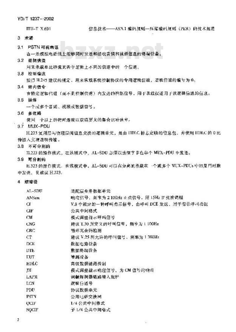 YD/T 1237-2002 PSTN可视电话进网技术要求及测试方法