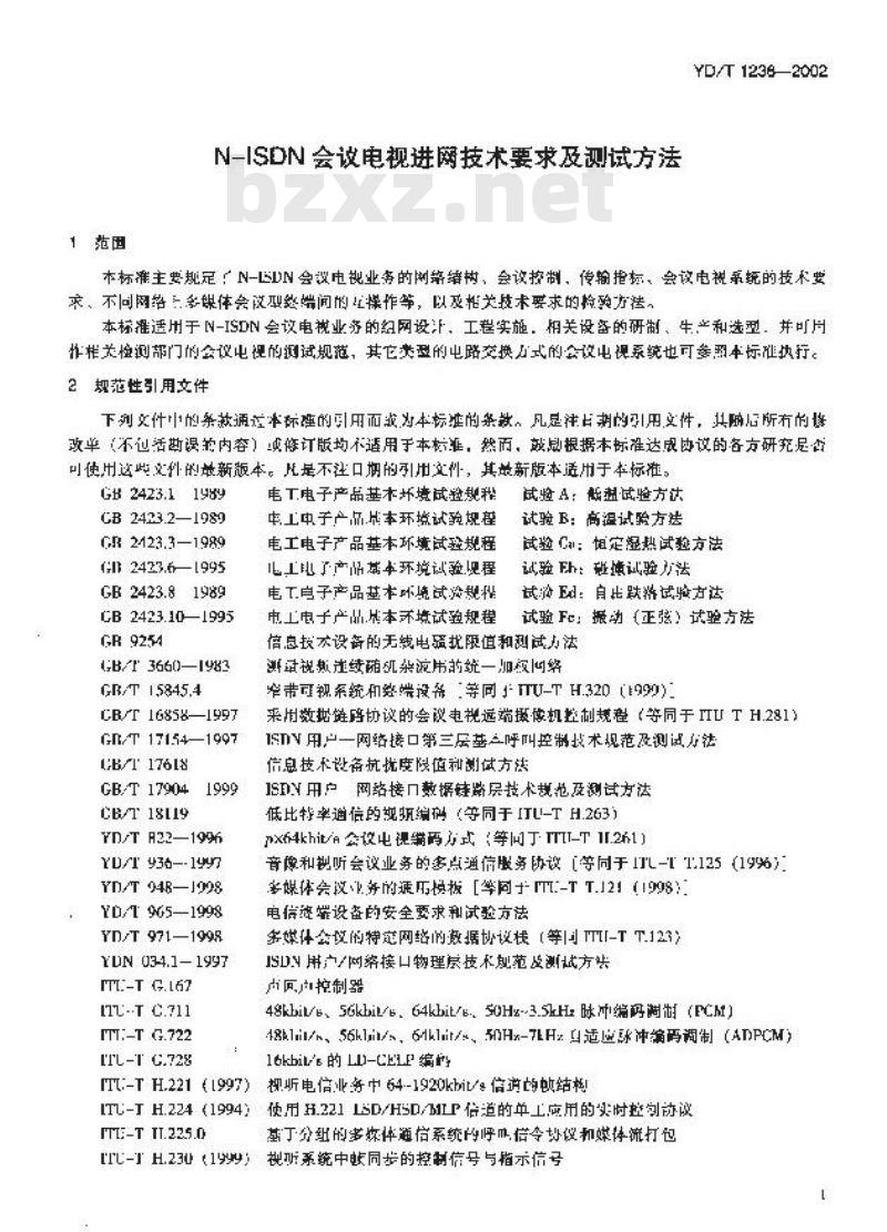 YD/T 1236-2002 N-ISDN会议电视进网技术要求及测试方法