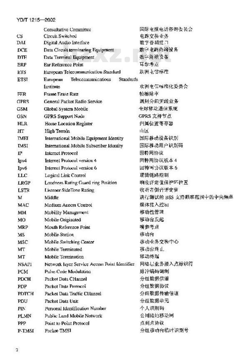YD/T 1215-2002 900/1800MHz TDMA数字蜂窝移动通信网通用分组无线业务(GPRS)设备测试方法:移动台