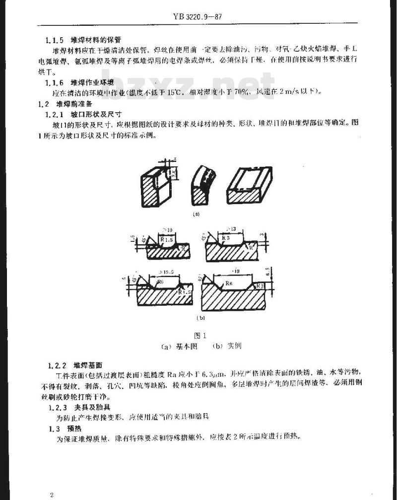 YB/T 3220.9-1987 宝钢二高炉设备制造通用技术条件 钴铬钨硬质合金堆焊篇