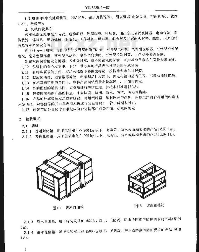 YB/T 3220.4-1987 宝钢二高炉设备制造通用技术条件 包装篇
