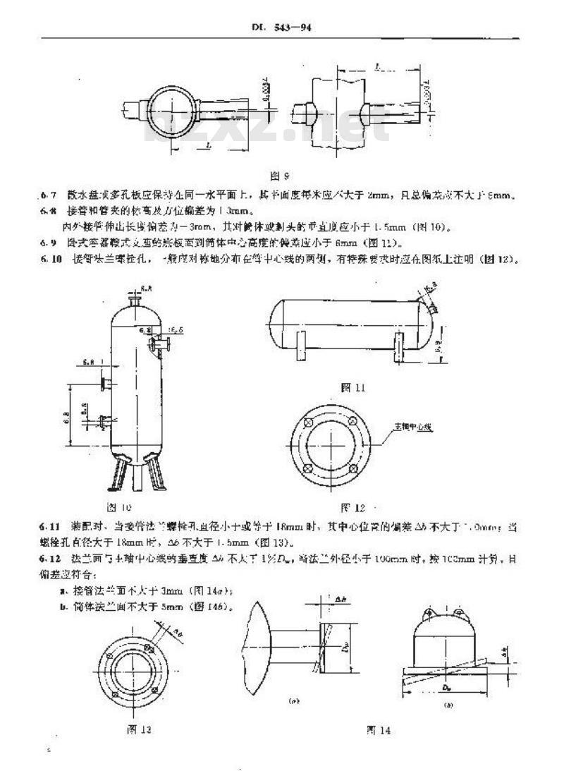 DL 543-1994 电厂用水处理设备质量验收标准
