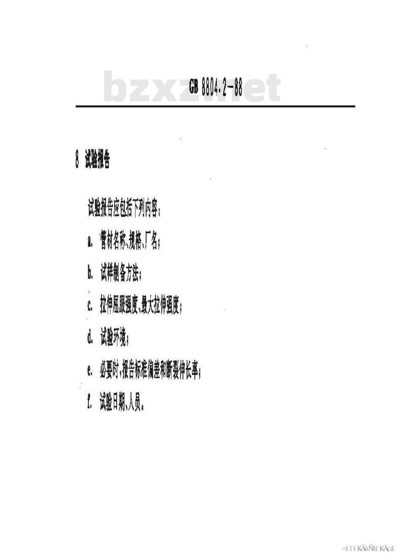 GB/T 8804.2-1988 热塑性塑料管材拉伸性能试验方法 聚乙烯管材