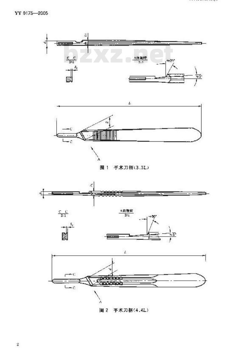 YY 0175-2005 手术刀柄