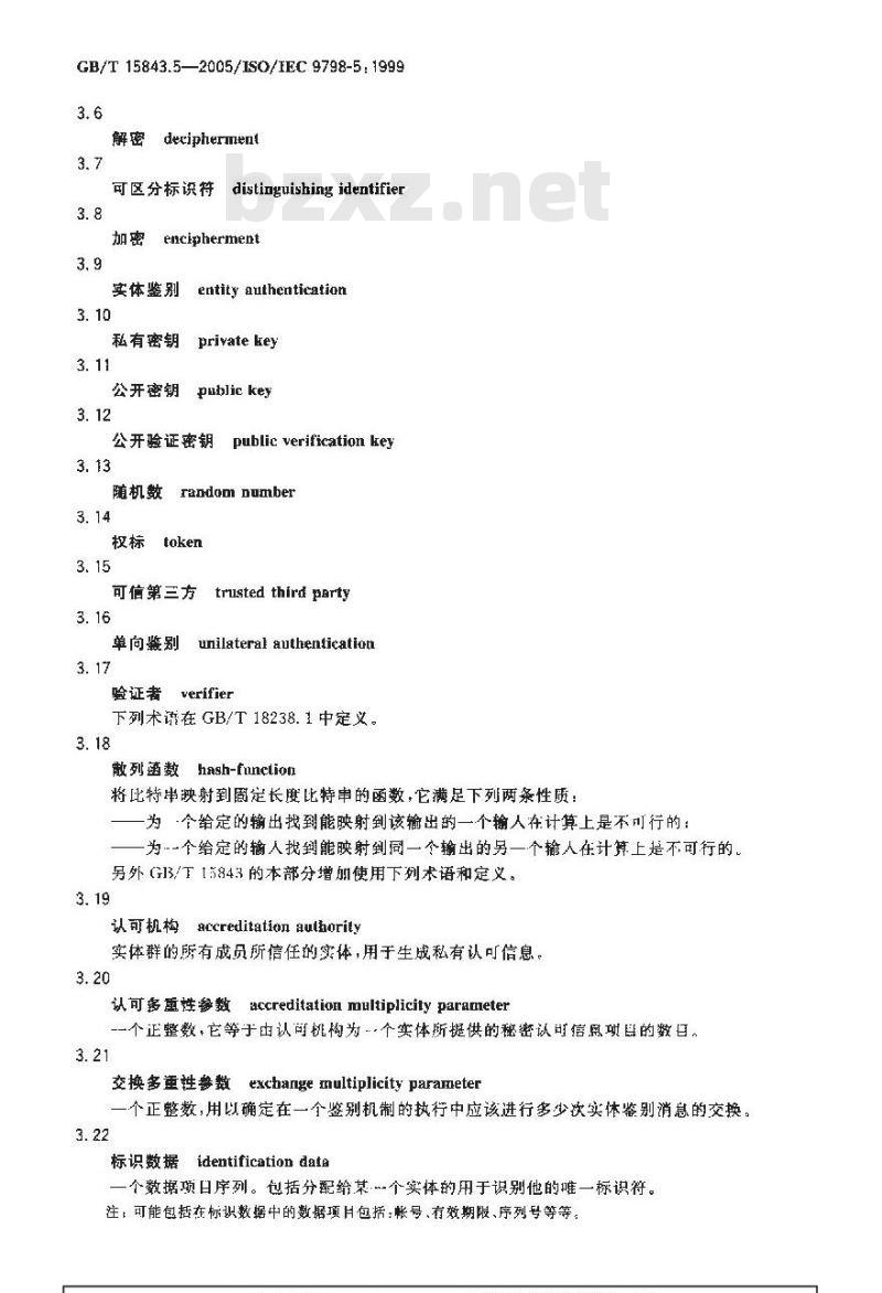 GB/T 15843.5-2005 信息技术 安全信息 实体鉴别 第5部分:使用零知识技术的机制