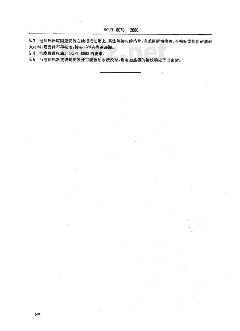 SC/T 8070-2000 渔船燃油电加热装置安装技术要求