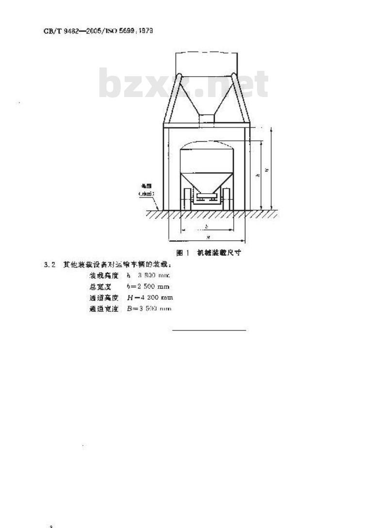 GB/T 9482-2005 农业机械和设备散装物料机械装载尺寸
