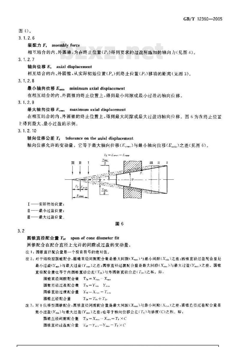 GB/T 12360-2005 产品几何量技术规范(GPS) 圆锥配合